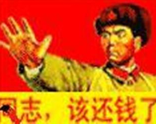 产品不满,是资金紧张,还是故意,应针对不同的情况采取不同的收帐策略